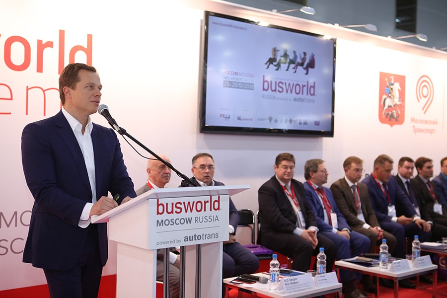 Деловая программа Busworld Russia Conference